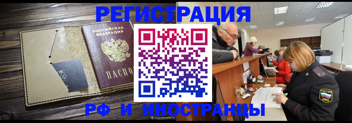 пропишу в квартире в Калининске